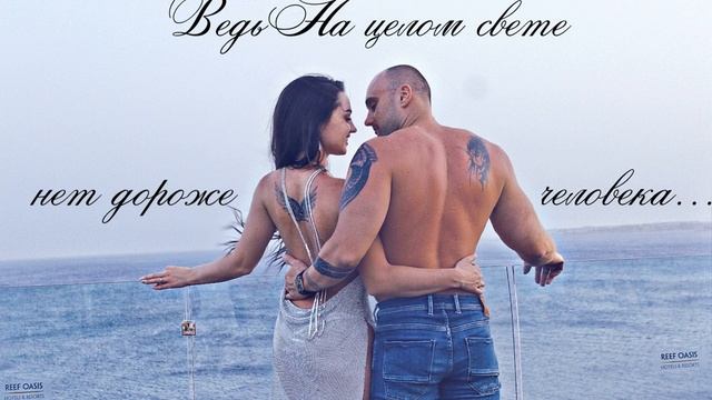 На целом свете../Prybylova