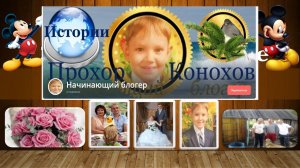 17 урок Моя семья. Учим итальянский по видеоурокам.