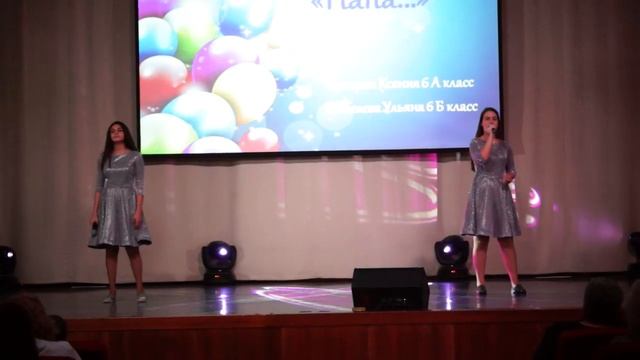 Концерт 238 | 07.03.2019 смотреть онлайн