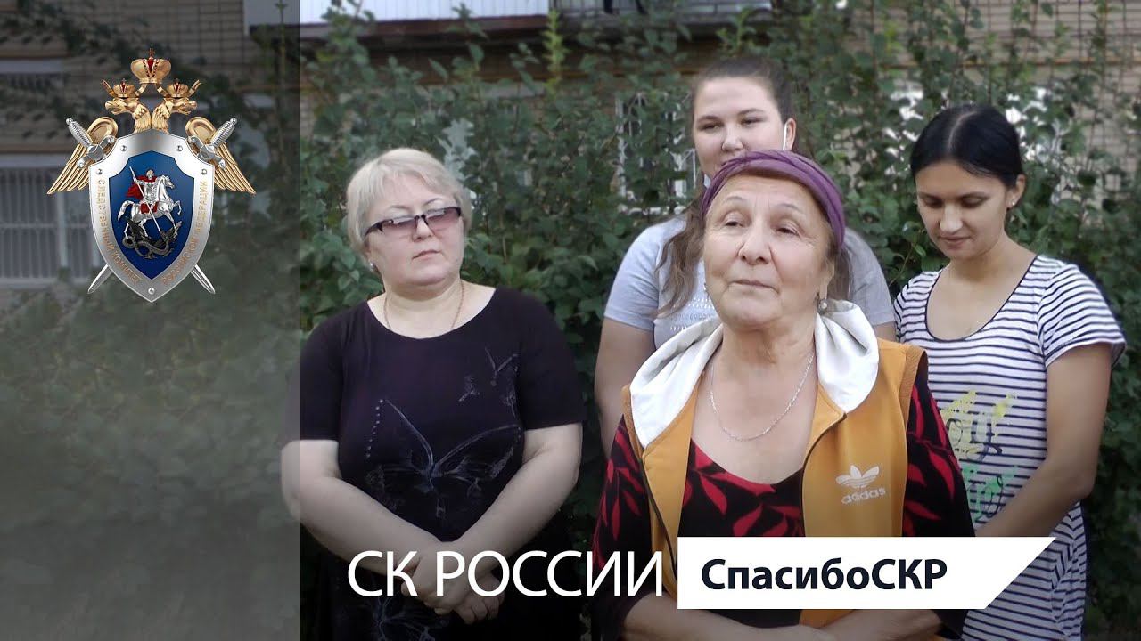 СпасибоСКР: Любовь Мижева