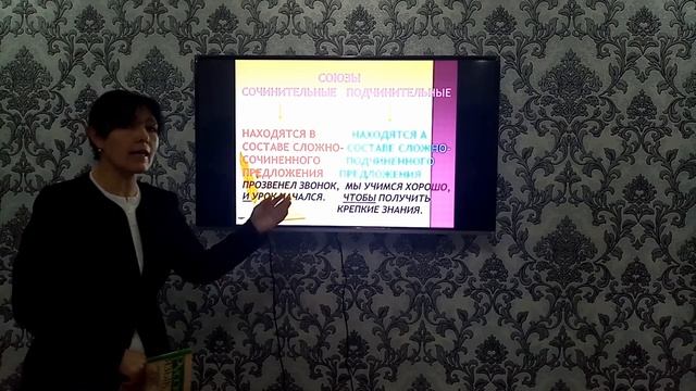 Презентация видеоролика на конкурс "Устоз-Мукофоти 2021" Мирзаева Малика Бурхановна Чартак школа №4 смотреть онлайн