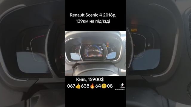 Renault Scenic 4 2018