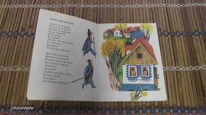 Ирина Пивоварова. Волшебная палочка.