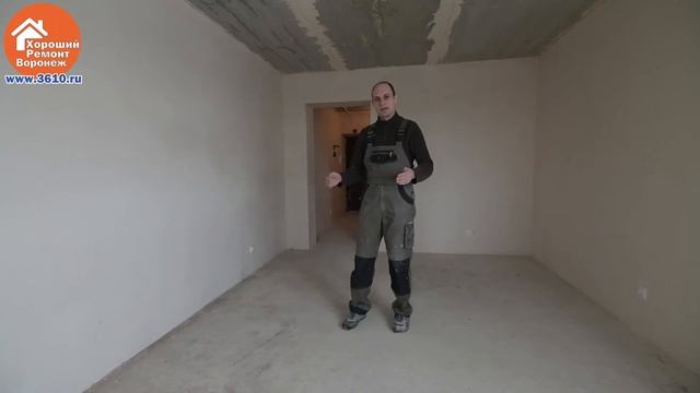 1.0 Инструменты для замера объектов. Технический дизайн интерьера.