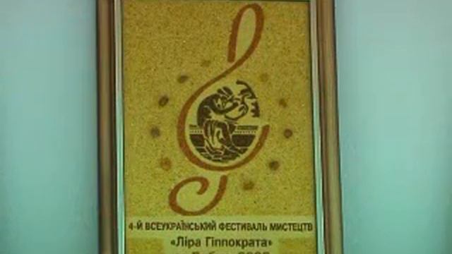 Фильм про Медколледж (часть 1) смотреть онлайн