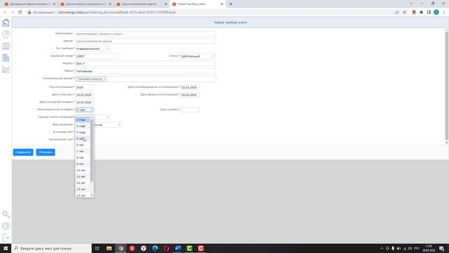 Ошибки при заполнении декларации