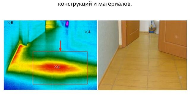 Тепловизионное обследование систем отопления www.tv-laboratory.ru