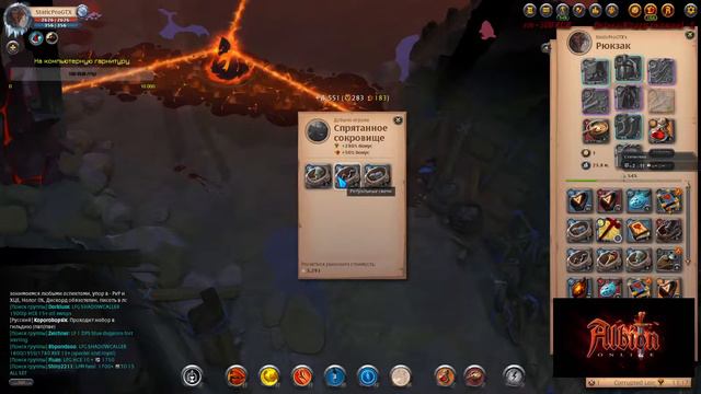 Фарм подземелья уровень - убийца - 08.02.2021