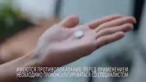 Ренгалин 3 ( Rengalin )