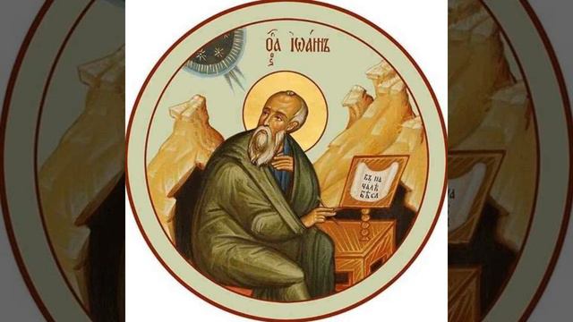 Евангелие от Иоанна. Глава 6 смотреть онлайн