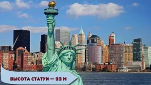 Самые большие памятники в мире