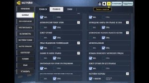 ЛУЧШИЕ НАСТРОЙКИ ДЛЯ CALL OF DUTY MOBILE / кал оф дьюти мобайл настройки