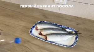 Как Вкусно Засолить Селёдку в Домашних Условиях. Вы Больше Не Купите Готовую Сельдь!