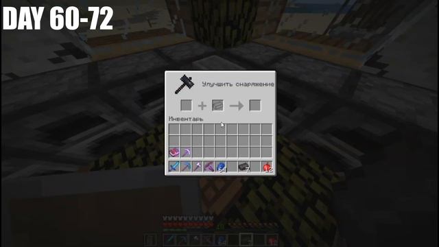 Я ПРОЖИЛ 100 ДНЕЙ ХАРДКОРА В ПУСТЫНЕ | MINECRAFT (Нельзя вернуть прошлое?) смотреть онлайн