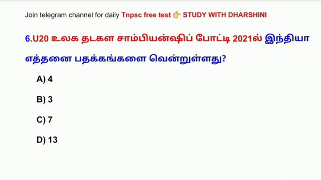 28 August today current affairs in Tamil | TNPSC | RRB | BANK