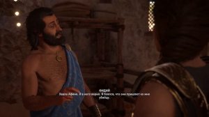 прохождение  Assassin's Creed  Odyssey ч28 сопроводить Фидия на остров Серифос без драк необошлось