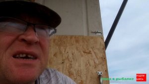 Рыбалка в доме на воде.