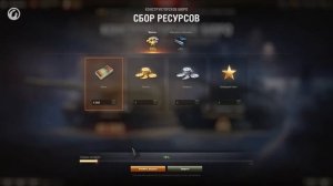 Конструкторское бюро  Новый способ получить танк X уровня!