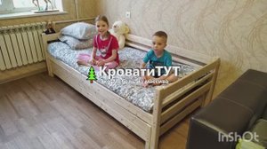 Кровать 2в1 с выдвижным спальным местом. КроватиТУТ.рф