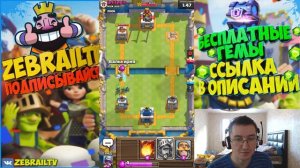 Clash Royale - ТОП колода для новичков. 23 ПОБЕДЫ ПОДРЯД
