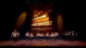 DCG/ PROFI DANCE TEAM/ MFDC 2016