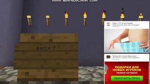 Российский Город В Minecraft - 3 - Кинотеатр