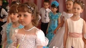 Песня "Нас в школу приглашают"