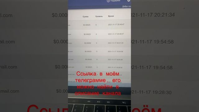 Пассивный заработок  #заработок #пассивныйдоход #какзаработатьвинтернете #деньгивинтернете