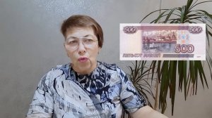 Дополнительные выплаты ЕДВ, НСУ, ДЕМО, ДМО — что означают, кому положены и куда обратиться