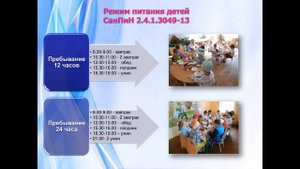 Организация питания в МБДОУ "Детский сад № 128" г. Чебоксары