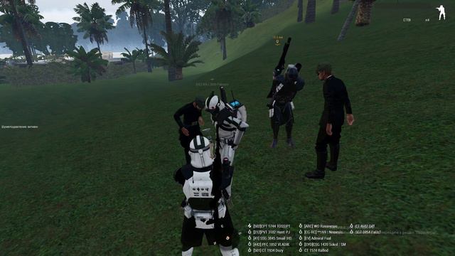 Пальма попускает инвентологов смотреть онлайн