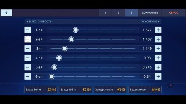 НАСТРОЙКА АВТО ПОДПИСЧИКУ. БЕЗ ФС И ФЧ. Все нюансы. J сток. Drag Racing Уличные Гонки. смотреть онлайн