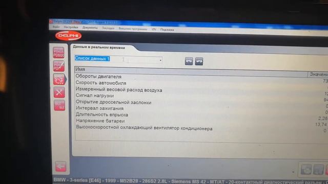 Autocom CDP bluetooth обзор