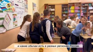 Мы разные, мы вместе.