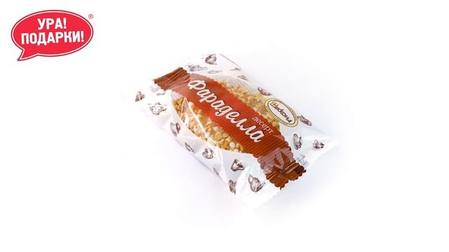 Конфеты Фараделла (Акконд)