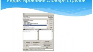 Инструментальная среда BPwin