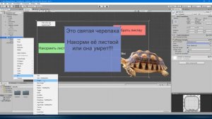Делаем Панель в Юнити | Уроки по Unity |