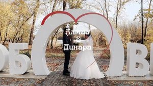 Заставка к свадебному фильму