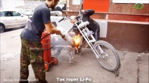 КАК ГОРЯТ ЭЛЕКТРО ВЕЛОСИПЕДЫ ОПАСНОСТЬ ВОЗГОРАНИЯ!