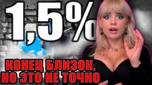 КОНЕЦ БЛИЗОК - НЕ ТОЧНО. 3 Отметки на Grille 15. Стрим Танки