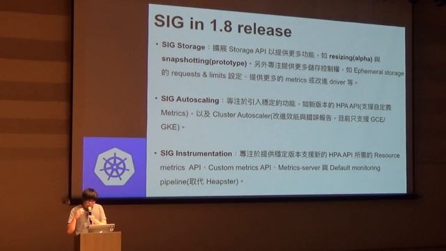 Kubernetes project update and How to contribute 2 смотреть онлайн