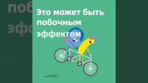 2020.11.02 - Видеоролик MedSafetyWeek