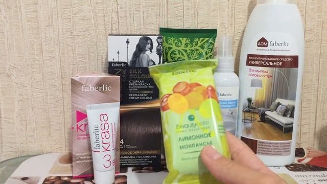 Заказ Фаберлик по каталогу 04/18 смотреть онлайн