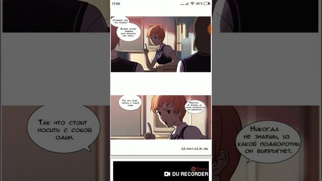 🖤Апельсиновый мармелад🖤пролог, 1 глава🖤(озвучка манги) смотреть онлайн