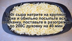 КАК ПРИГОТОВИТЬ КАРТОФЕЛЬНУЮ ЗАПЕКАНКУ С ГРИБАМИ? Ароматная и сытная запеканка из картофеля и грибо