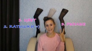 Колготки Giulia Terry 600 (хлопок с начесом)