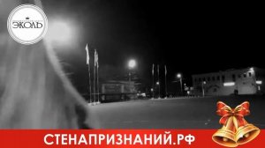 "Любимый учитель" - признание... Дарья ВОЛОСЕВИЧ