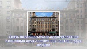 В центре реконструируют здание на 1‑й тверской‑ямской улице