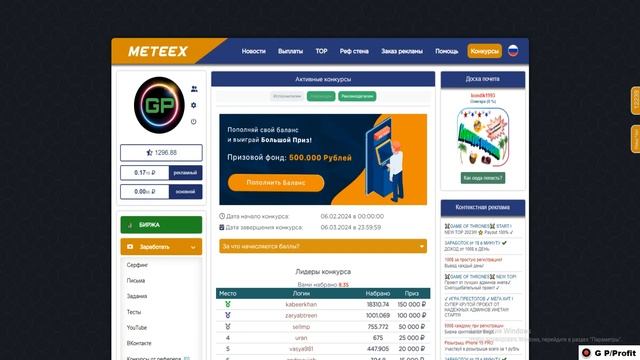 ОЧЕНЬ ПРОСТОЙ ЗАРАБОТОК ДЕНЕГ В ИНТЕРНЕТЕ БЕЗ ВЛОЖЕНИЙ
