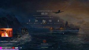 КРЕЙСЕР СЕВАСТОПОЛЬ VS PUERTO RICO! ЧТО ОКАЖЕТСЯ СИЛЬНЕЕ?! WORLD OF WARSHIPS